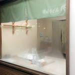 讃岐うどん 伴 - 