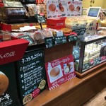 りくろーおじさんの店 - お店の前です。（2017.1 byジプシーくん）