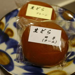 ユーアンドエー