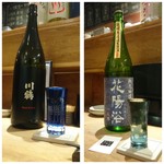 日本酒処 845 - 