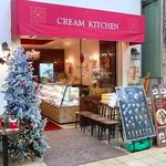 CREAM KITCHEN - 