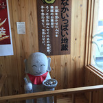 Morimoto Ramen Dou - おなかいっぱい地蔵
