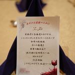 トゥ・ラ・ジョア - 