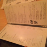 ITEMAE - itemae:メニュー