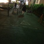 ITEMAE - itemae:アクセス