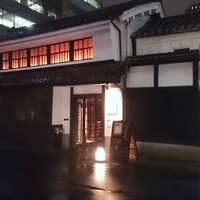 かんてきや 要 - 