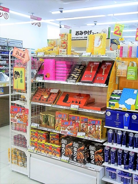 セブンイレブン ハートインjr高槻駅中央口店 高槻 その他 食べログ