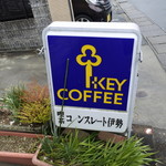 コンスレートイセ - 看板