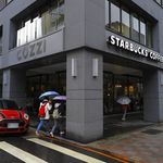 Starbucks Reserve Store - 
