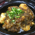 花山椒 - 麻婆丼（小）（汁なし担担麺の大満足セット）