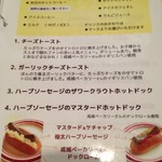 ビーンズ喜多見 - 