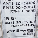 かんたか - 営業案内