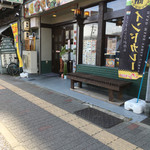 インパール - 外観