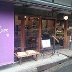 キッシュ専門店　レ・カーセ - 