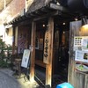 信楽茶屋