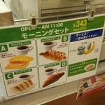 ヴィ・ド・フランスカフェ - Aセットにしました～♪サービス１品は茹で玉子を