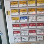 東京らあめんタワー - 券売機