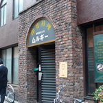 ムルギー - 入り口２