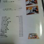 三川屋 - 定食ー！