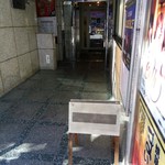 MOKICHI珈琲 - 入口