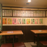 一軒め酒場 - 店内 おつまみやっすい！