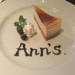 Ann's Bar - 