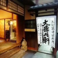 大傳梅梅 - 