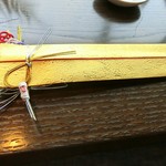 界 遠州 - 祝い箸