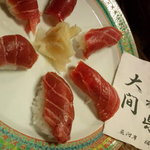 辰寿し - 鮪握り