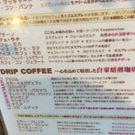 カフェバール・ジハン - 