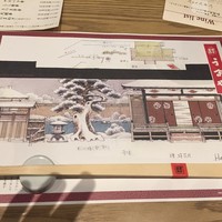 赤坂うまや 新宿 - 