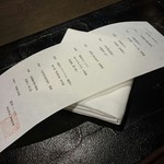 銀座ことひ 日本料理 しち十二侯 - 