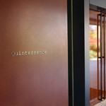 カンテサンス - 