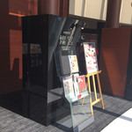 中国料理 燦宮 - 