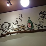 笠舞おでん つぼみ - 