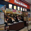 ファーストキッチン ニトリモール相模原店