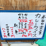 呑み食い処 うおひで - 