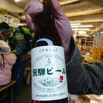 じゅげむ - 飛騨ビール５５０円