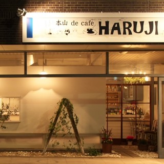 本山駅 愛知県 でおすすめのグルメ情報をご紹介 食べログ 本山駅 愛知県 でおすすめのグルメ情報をご紹介 食べログ