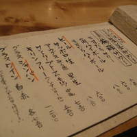 並木橋なかむら - 