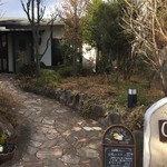 家庭料理 なづな - 