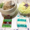 松屋 成城学園前店