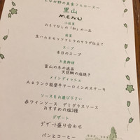 ジョウハナーレ - 