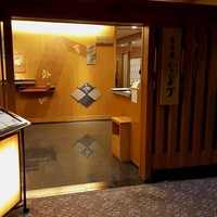 名古屋 なだ万 名古屋東急ホテル店 - 2017.1.なだ万