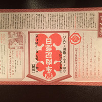 人形町今半 上野広小路店 - 