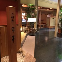 人形町今半 上野広小路店 - 