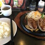 肉のはせ川 - 