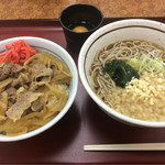 Yamada Udon - 