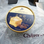 シャトレーゼ - 北海道発酵バターアイス 2017.1月