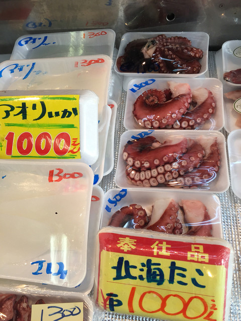 林鮮魚店 阿波富田 その他 食べログ 林鮮魚店 阿波富田 その他 食べログ